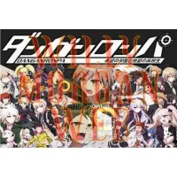 Danganronpa 3 Danganronpa 3